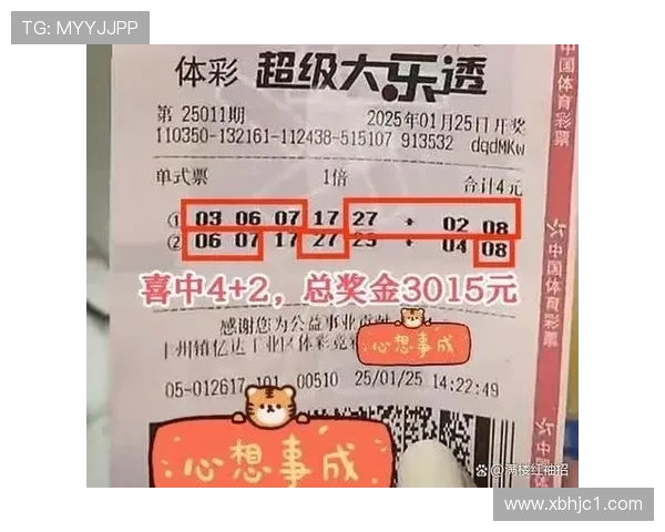 pk0开奖结果揭晓,最新中奖号码正式公布 pk0开奖结果揭晓,最新中奖号码正式公布