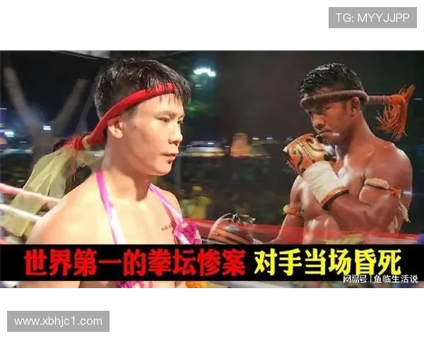 播求与顾辉直播对决:巅峰之战引爆拳坛风云 播求与顾辉直播对决:巅峰之战引爆拳坛风云